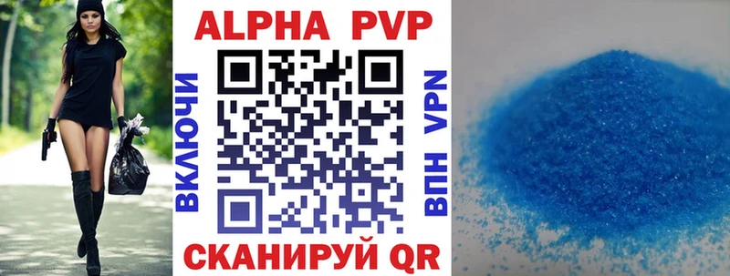 A PVP крисы CK  Называевск 
