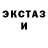 Метадон белоснежный Maximuseffort