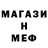 МЕТАДОН белоснежный Zhumat