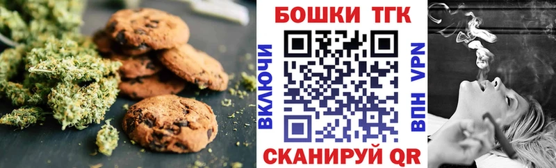 купить закладку  Называевск  Cannafood конопля 