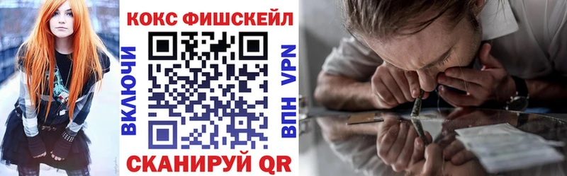 КОКАИН VHQ  Называевск 