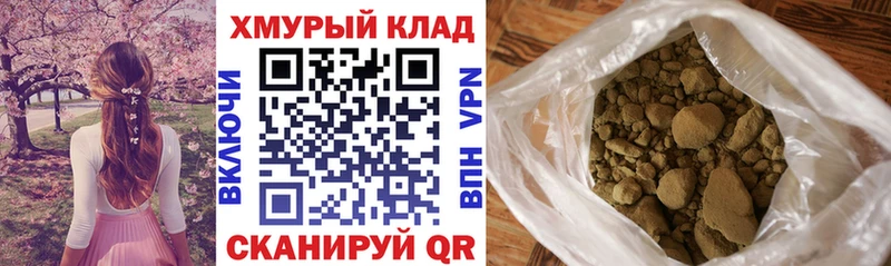 ГЕРОИН Афган купить сайты Называевск