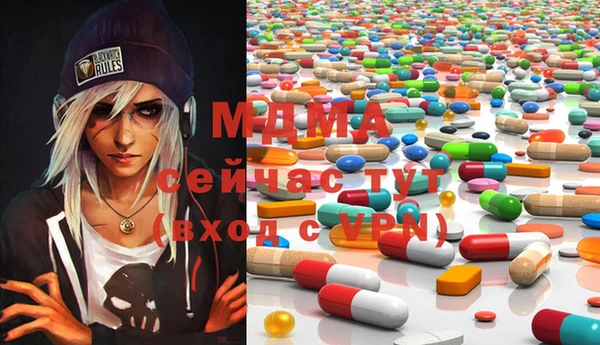 дистиллят марихуана Беломорск