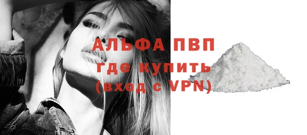 дистиллят марихуана Беломорск
