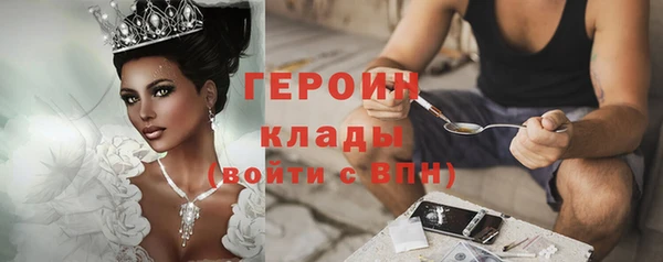 кокаин колумбия Белокуриха