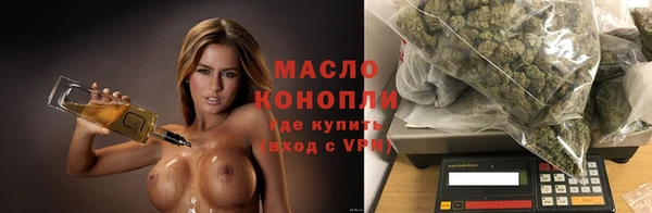 дистиллят марихуана Беломорск
