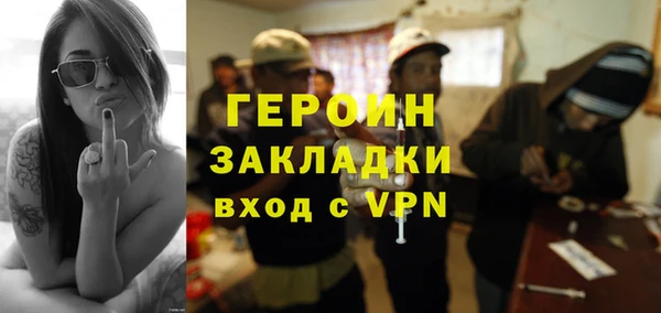 скорость mdpv Богородск