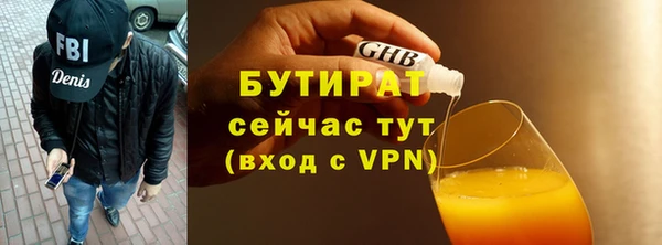 дистиллят марихуана Беломорск