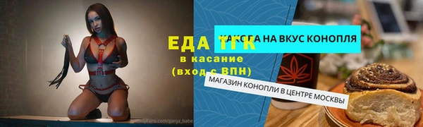 дистиллят марихуана Беломорск