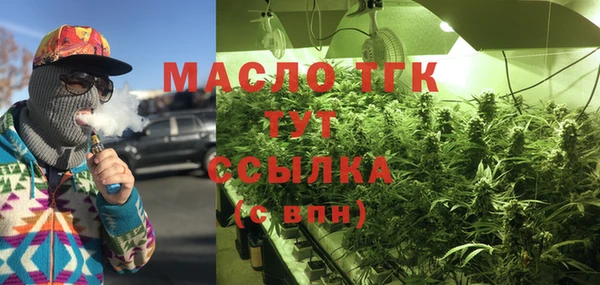 меф Болхов