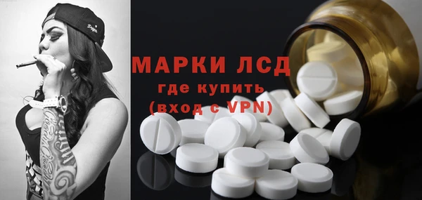 MDMA Белоозёрский