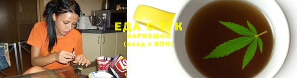наркотики Богданович
