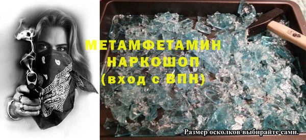 MDMA Белоозёрский