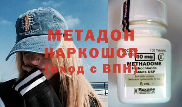 дистиллят марихуана Беломорск