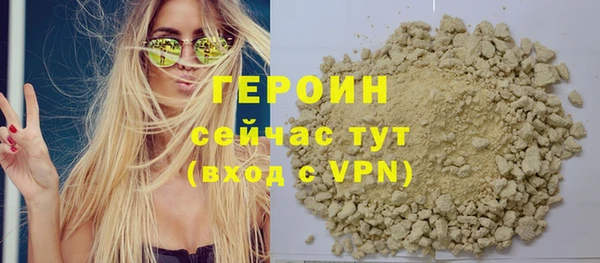 наркотики Богданович