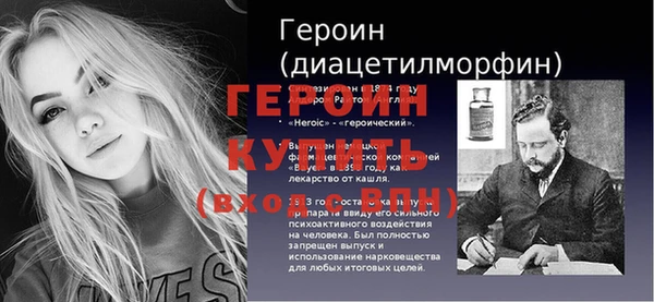 дистиллят марихуана Беломорск