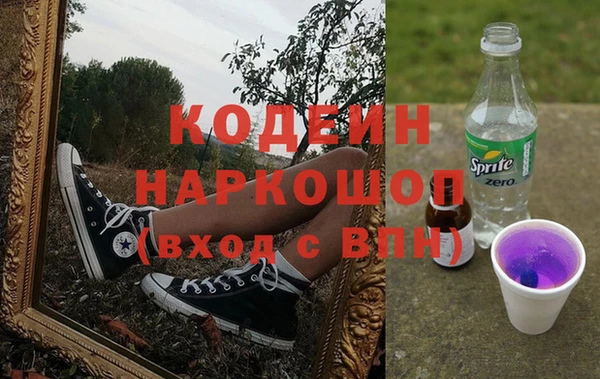 MDMA Белоозёрский