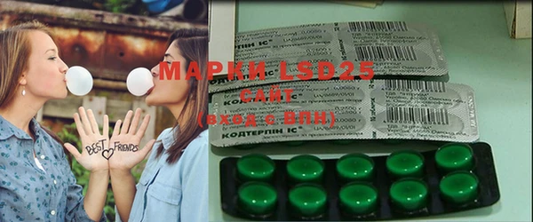 марихуана Пролетарск