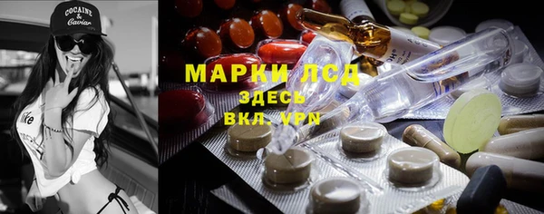 экстази Покровск