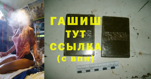 таблы Болохово