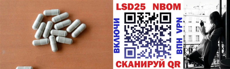 LSD-25 экстази ecstasy  OMG ССЫЛКА  Называевск  как найти закладки 