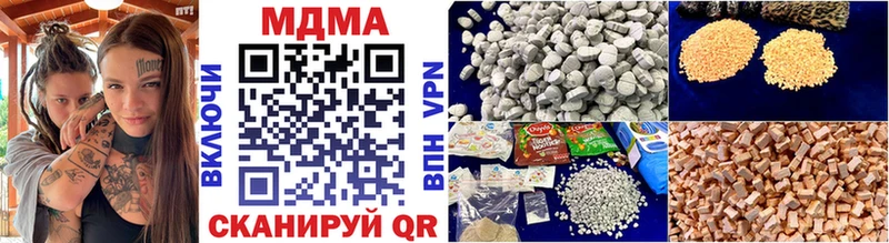 MDMA VHQ  Называевск 