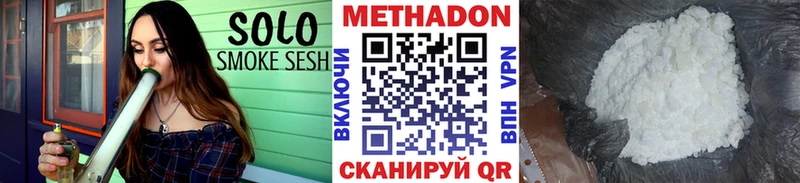 МЕТАДОН белоснежный  мега зеркало  Называевск 