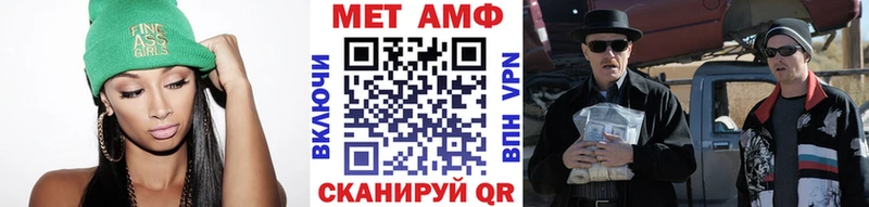 blacksprut вход  Называевск  МЕТАМФЕТАМИН Декстрометамфетамин 99.9%  как найти наркотики 