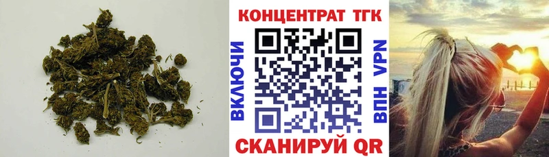 Дистиллят ТГК жижа Называевск