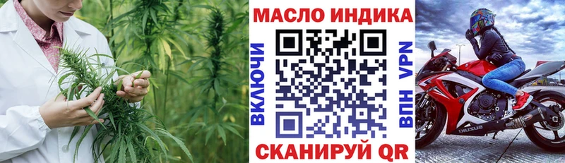 ТГК концентрат  Называевск 