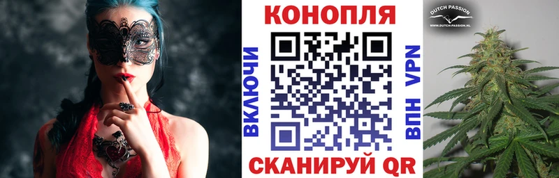 Канабис Ganja  Называевск 